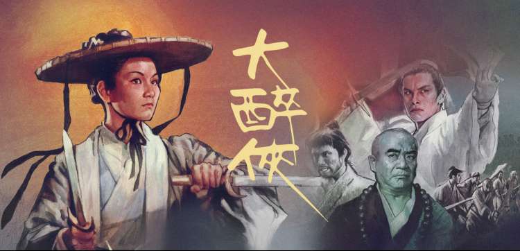 春日暖阳 海报