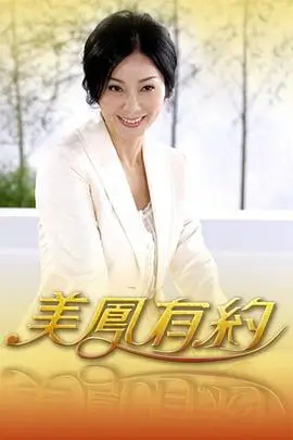 歌手之战 海报
