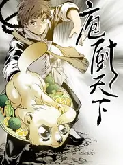 国风少年 海报