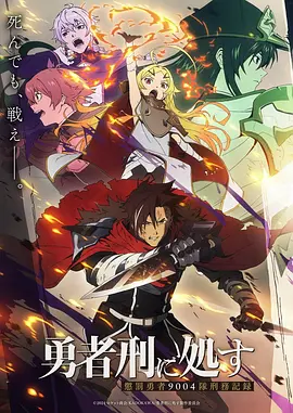全职高手 海报